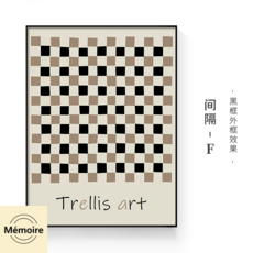 모던두꺼비집가리개