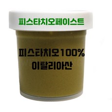 제원 이탈리아 피스타치오 페이스트 500g, 피스타치오페이스트 500g, 1개