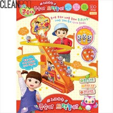 콩순이노래하는트랙놀이