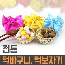 떡보자기 떡바구니 떡상자 떡만들기 유치원 돌잔치 송편 추석, 보자기(보라)