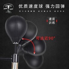 복싱 연습 기계 샌드백 셰도우 복싱 링 샌드백 반응 표적가용 TB-000219587, 03 블랙복싱반응타겟존귀판(배권커버)