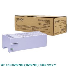 dwm-p7000