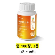 바이탈나인 브로멜라인 큐 600mg, 1개, 180정 - 바이탈큐