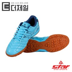 [정품] 스타스포츠 FS6000-07 토네이도 블루 풋살화