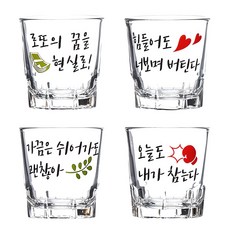 Artware 韓文印花玻璃燒酒杯, 混色, 4個