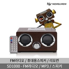 노벨뷰미니스피커ns딸기핑크