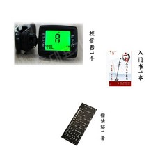해금전공자악기
