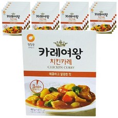 사평카레