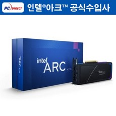 인텔 아크 Arc A770 Limited Edition D6 16GB, 인텔 Arc A770 16GB