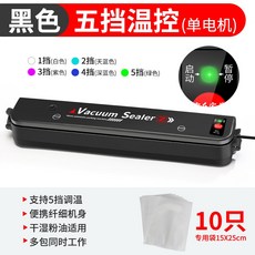 팩시스자동실링기