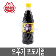 아이슬러시
