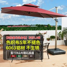 야외대형파라솔 Oude 스톨 파티오 대형 정원 테라스 센트리 빌라 태양, 70KG 대리석 티타늄 골드 스퀘어 2.5 미터