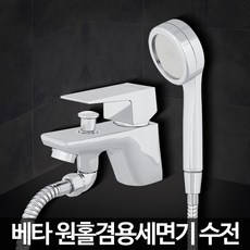 수도꼭지출수구표준규격