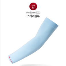 3M 일반 쿨토시 PS2000, Aqua