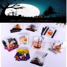 할로윈사탕봉지