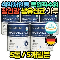 아토피치료약