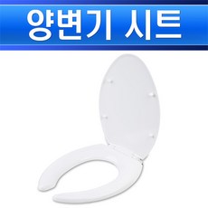 로얄토토변기