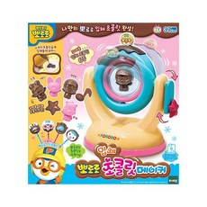 뽀로로입체초콜릿메이커