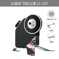 Thinkrider 스마트 라이딩 파워 사이클링 블루투스 실내 로드 자전거연습기 X5 NEO Shopp!ngWell, 로드Elevenspeed