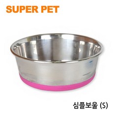 사료 밥그릇 급식기 자동 물 정수기*/]|]|] 반려애완용품 강아지/고양이 겸용 식기/물병/정수기 식기식탁 기타식기SUPERPAT#스텐#SIMPLE#보울#소#핑크#반려#동물#급식기PLANB_신규ww*m&aq13521, COUPANG_ITEM :  1