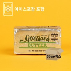 글라스랜드 버터 박스 454gx36개 아이스포장 포함 푸디쉬, 36개, 454g