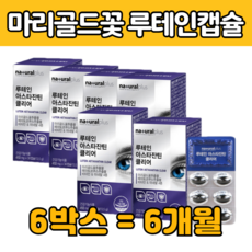 제틴노