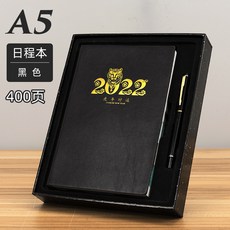굿노트2022다이어리