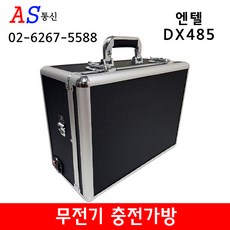 엔텔dx485배터리