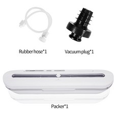 스마트진공포장기