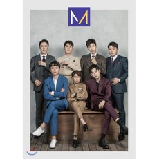 미스터트롯화보집