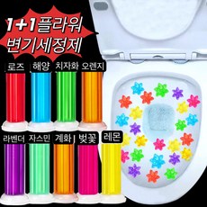 젤리꽃세정제
