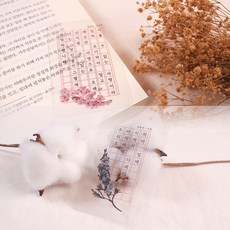 김소월윤동주시집