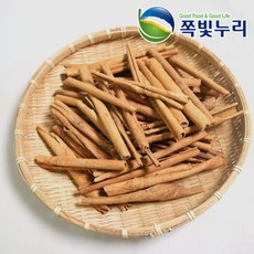 쪽빛누리계피