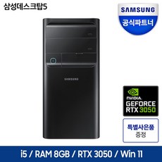 dm500tda-a59a