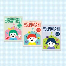 블루래빗교구장
