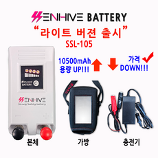 전동릴배터리 다이와 시마노 쎈하이브10500mAh 라이트버전 SSL-105 상품 이미지