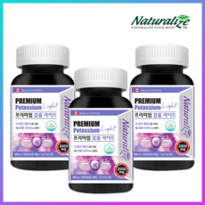 칼륨없는이온수기