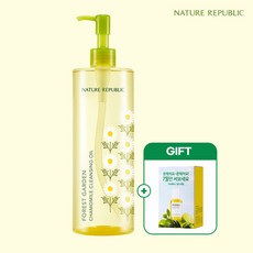 네이처리퍼블릭클렌징오일