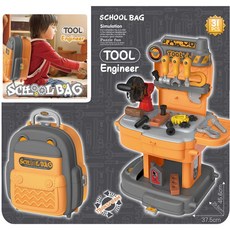 립프로그다이노