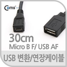 하이패스540충전잭