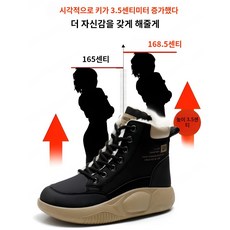 겨울 도톰한 면화 기모 하이탑 스니커즈 패션 스니커즈 여자 똥 밟는 느낌 도톰한 면화