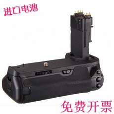 bg-e13