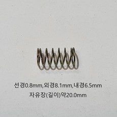 압축스프링코일선경2.0mm