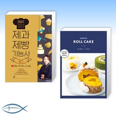 빵선생의과외교실