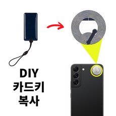 rfid 카드