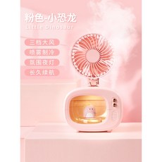 리틀팬지