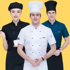 주방장옷