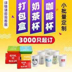 배달포장용기 테이크아웃 피자박스 광고배 일회용 프라이드치킨 도시락 넷 홍유차 종이컵, 01 실버