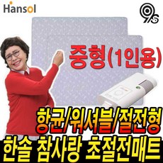 블랑101+후기