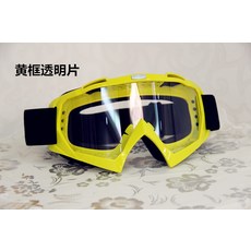 스키장제트스키